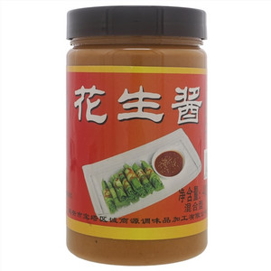 诚商源花生酱