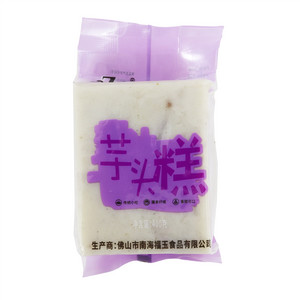 清滋美芋头糕
