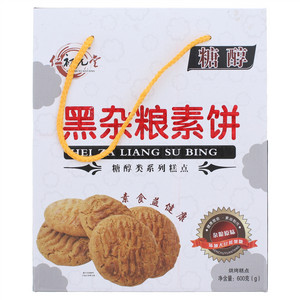 桃酥