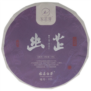 玉芷芽福鼎白茶幽芷白牡丹（紧压白茶）