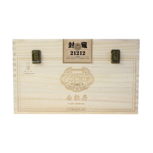東九升白牡丹