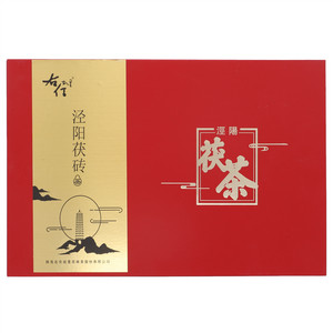 右任故里泾阳茯砖茶