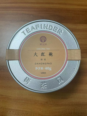 研茶园特级大红袍