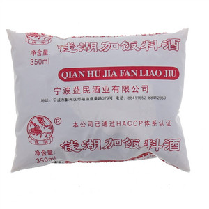 钱湖加饭酒袋装
