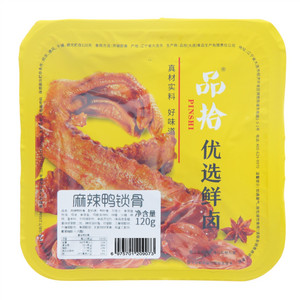 PINSHI品拾麻辣鸭锁骨