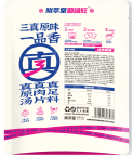 陇萃堂经典麻辣兰州牛肉面