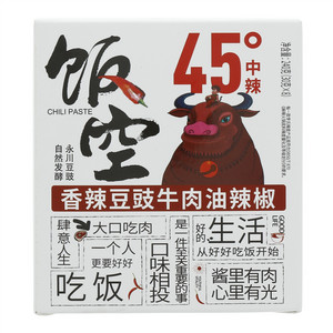 德庄饭空香辣豆豉牛肉油辣椒（李氏辣度45°）