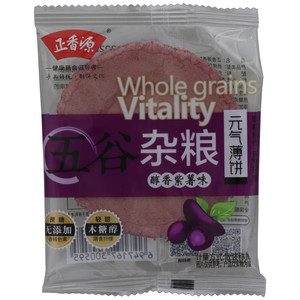香脆薄饼紫薯