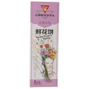 丫眯紫薯玫瑰鲜花饼