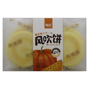 煌记南瓜味风吹饼