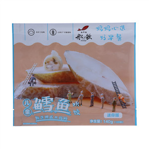 船歌鱼水饺儿童鳕鱼水饺迷你版