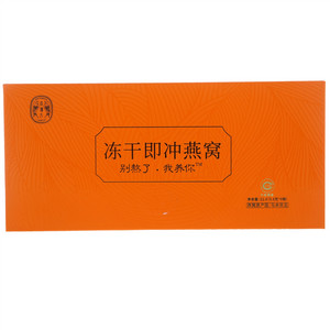 杰瑞氏冻干即冲燕窝