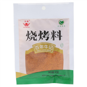 香辣烧烤料