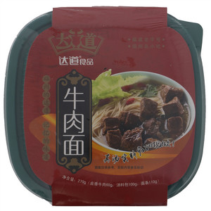 达道牛肉面