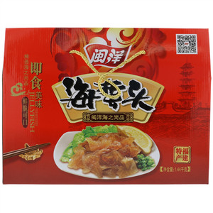 闽洋即食海蜇头