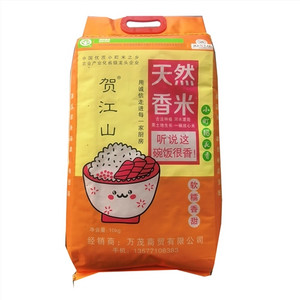 贺江山小町稻花香米