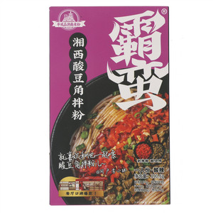 霸蛮湘西酸豆角拌粉