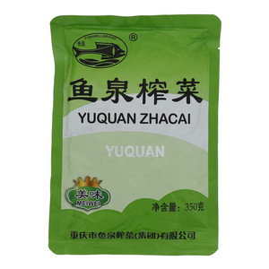 鱼泉榨菜