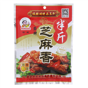 旺嫂麻辣芝麻香