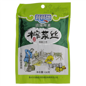 餐餐想去皮榨菜丝