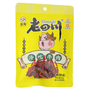 金角老四川麻辣味冷吃牛肉
