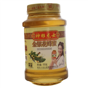 金银花蜂蜜