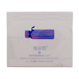 樱姿颜透明质酸钠胶原三肽饮