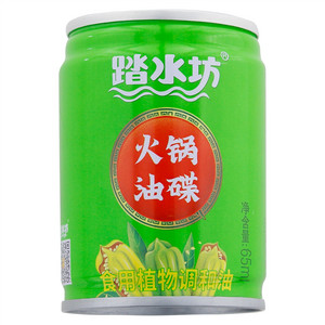 踏水坊火锅油碟