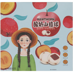 雅富酸奶味山楂球巧克力