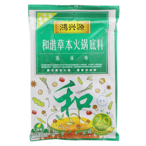 鸿兴源和谐草本火锅底料（清汤味）（液体）