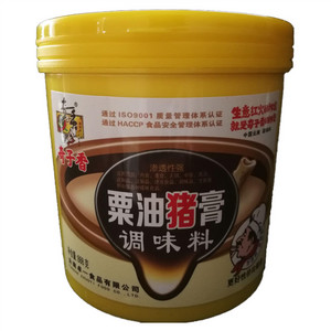 奇子香栗油猪膏调味料