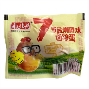 南北特7号盐焗风味卤鸡蛋
