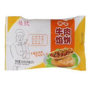 皓欣酥皮牛肉馅饼