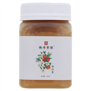 甄情蜜语柑桔蜜