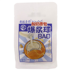 老匠手作酸奶爆浆球BAD面包 