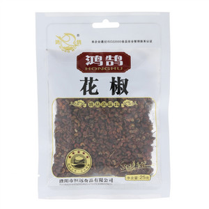 鸿鹄花椒