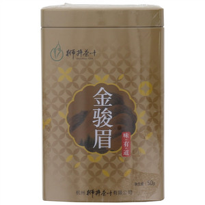 狮井茶叶金骏眉