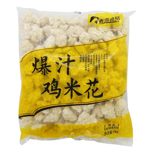 春雪食品爆汁鸡米花(速冻调制食品)