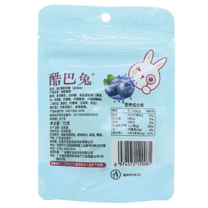 酷巴兔蓝莓味维C果胶软糖