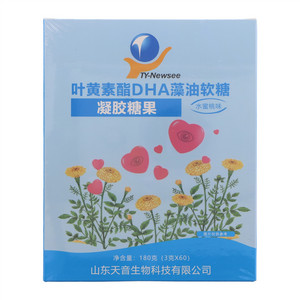 TY-NEWSEE水蜜桃味叶黄素酯DHA藻油软糖凝胶糖果