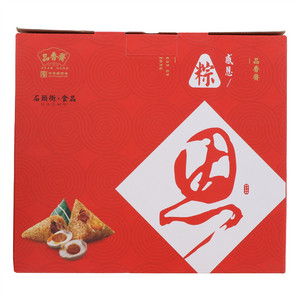 品香斋感恩粽