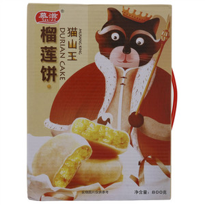 慕滋猫山王榴莲饼