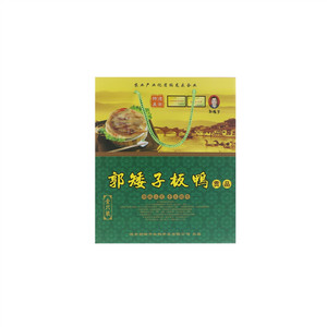 雁塘板鸭贡品壹只装