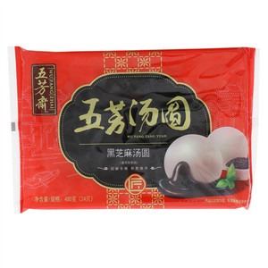 黑芝麻汤圆（速冻生制品）