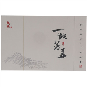 一地一地芳华肉桂