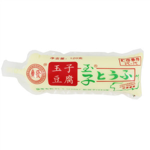 廣發玉子豆腐