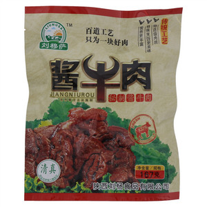 刘穆萨酱牛肉（清真）