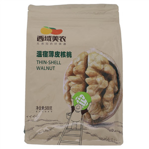西域美农温宿薄皮核桃