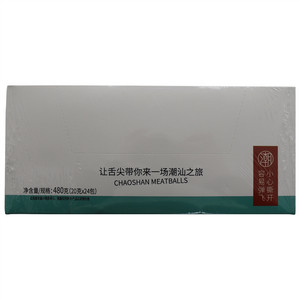 闲鲭香辣味鱼丸