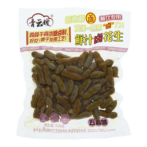 青云嫂鲜汁卤花生318g五香味